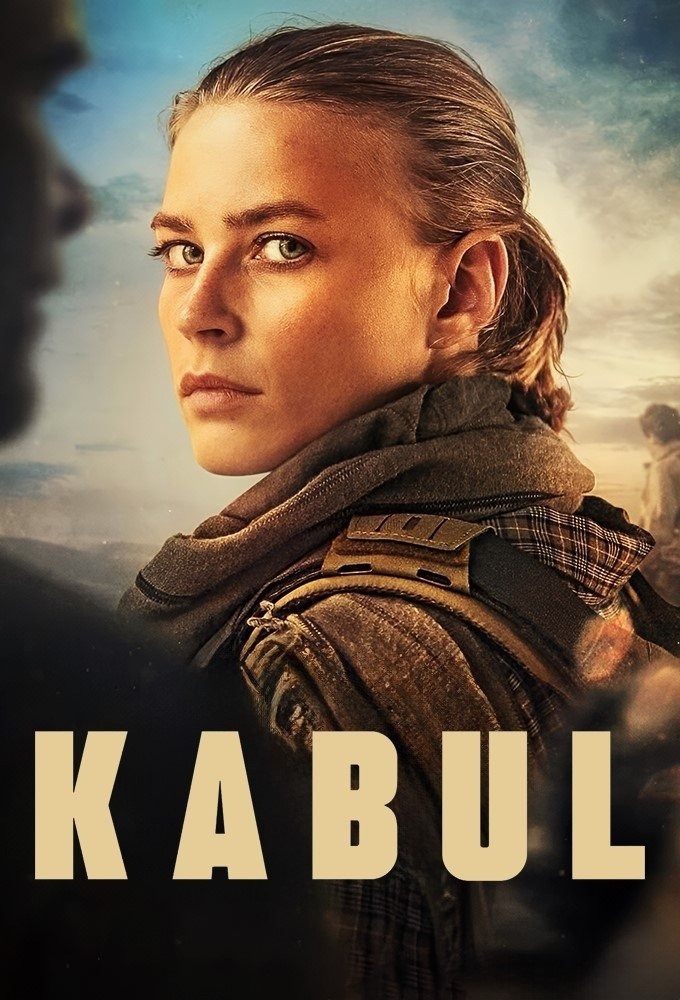 کابل