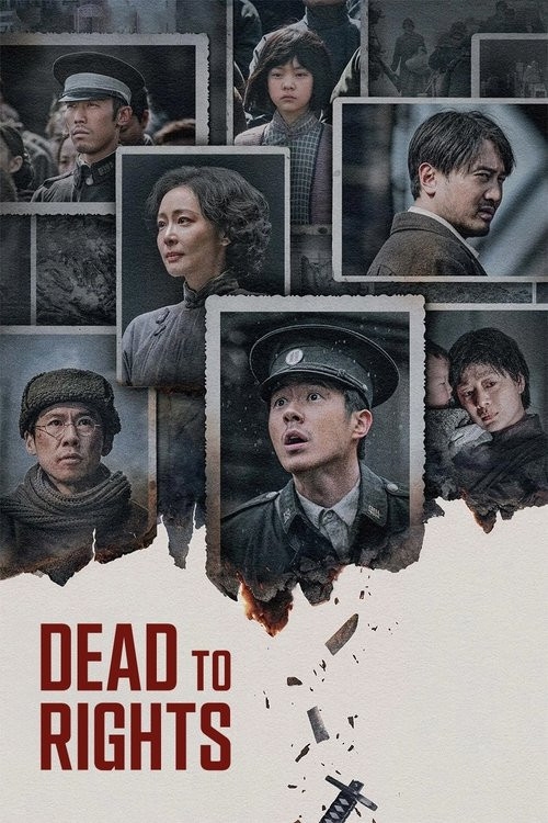 حکم مرگ